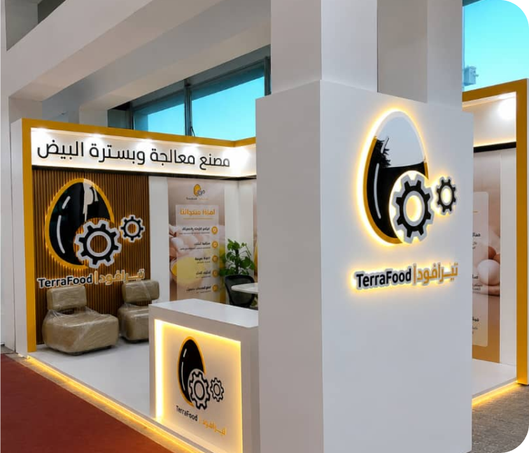 Food Syria 2026 exhibition