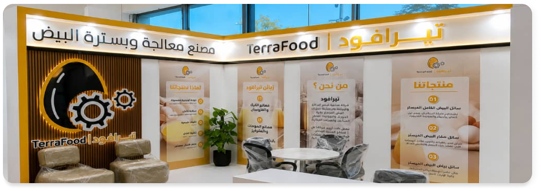 Food Syria 2026 exhibition